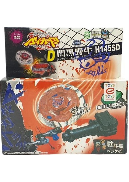 Res- Asorti Açalım 59004 - Beyblade Oyun Seti (Lisinya)