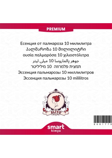 Premium Palmarosa Esansı 32870 10 ml
