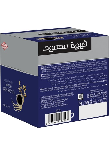 Mahmood Coffee Arabica Ginseng Aromalı Çözünebilir Granül Kahve 2,5g x 48