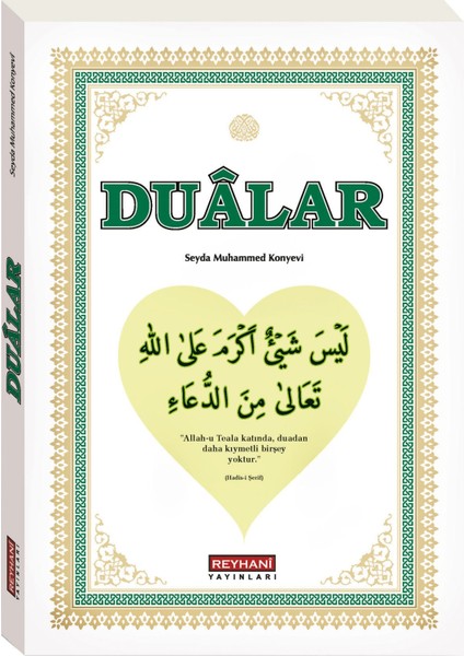 Dualar
