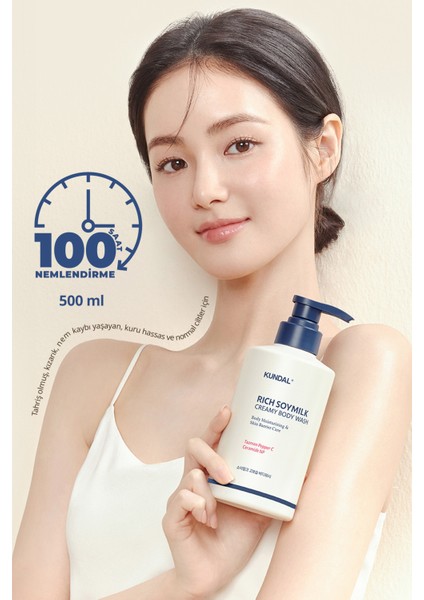 Yoğun Nemlendirici ve Arındırıcı Vücut Yıkama Jeli KUNDAL Rich Soymilk Creamy Body Wash 500ml