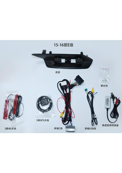 Mercedes Benz A Class Uyumlu Multimedya Carplayer 2013-2018 Kamera Bluetooth fırsatları