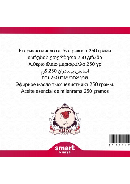 Civanperçemi Uçucu Yağı Achillea Millefolium 250 G fiyatları