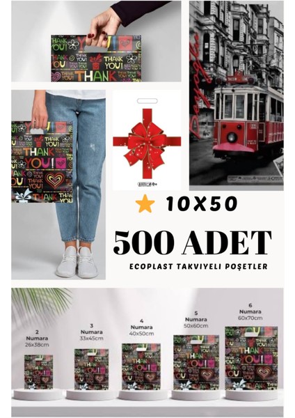 500 Adet No:5 50X60CM Baskılı Takviyeli Mağaza Poşeti Eczane Market Bijuteri Giyim Karışık Desen