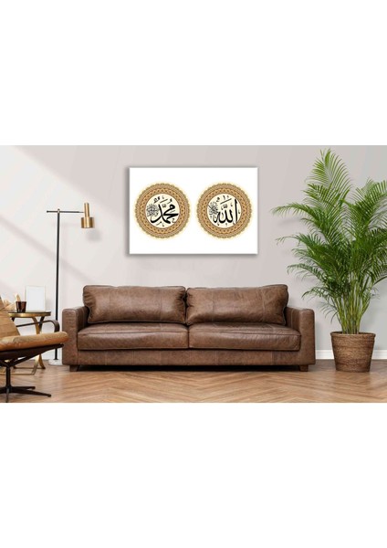Dekoratif Allah (C.c), Muhammed (S.a.v) Tablosu - VV124