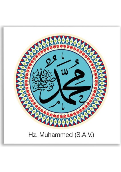 Hz.muhammed (S.a.v) Hat Sanatı Dini Tablosu - VV136