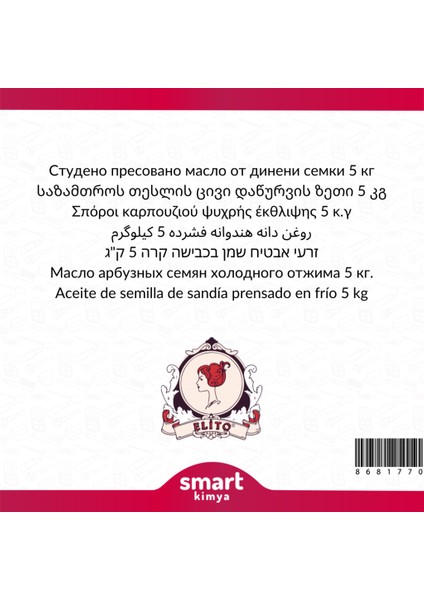 Karpuz Çekirdeği Soğuk Sıkım Yağı Citrullus Lanatus 5 kg fiyatları