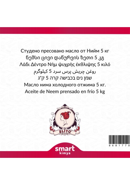 Neem Soğuk Sıkım Yağı Azadirachta Indica 5 kg