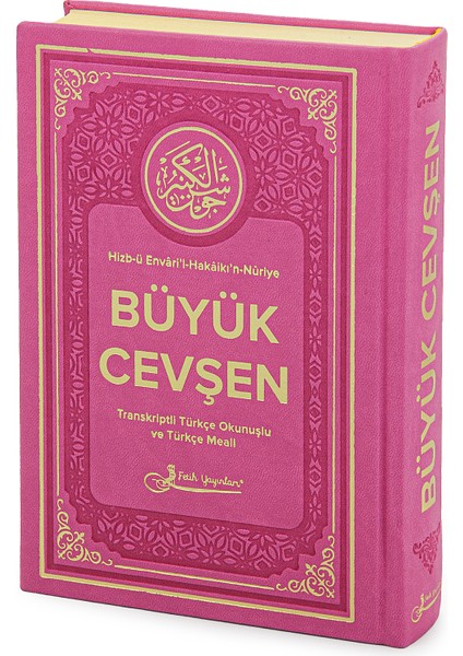 Büyük Cevşen - Hizb-ü Envari'l-Hakaikı'n-Nuriye