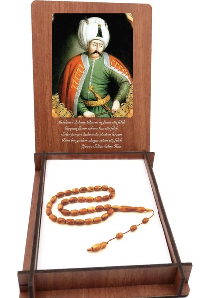 Isme Kişiye Özel Ahşap Kutulu Şiirli Kuka Tesbih Tespih