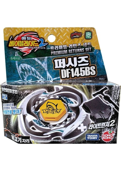 Takara Tomy Beyblade Metal System Pisces DF145BS Premium Returns Set Bb-83 BB83 Fırlatıcılı