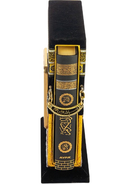 Kur'an-ı Kerim
