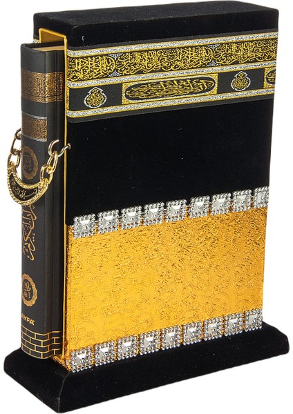 Kur'an-ı Kerim