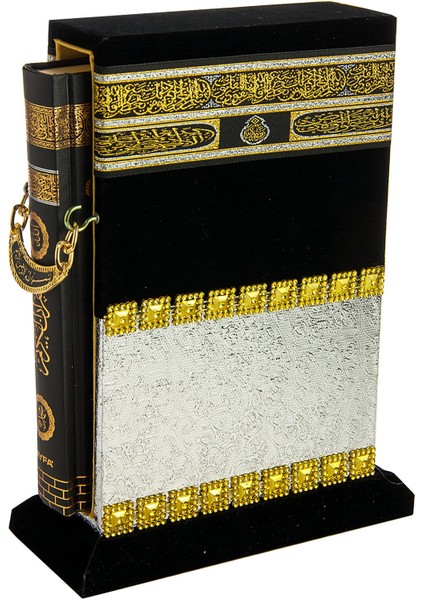 Kur’an-ı Kerim