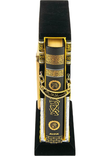 Kur’an-ı Kerim