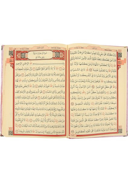 Kur’an-ı Kerim