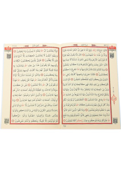 Kur’an-ı Kerim