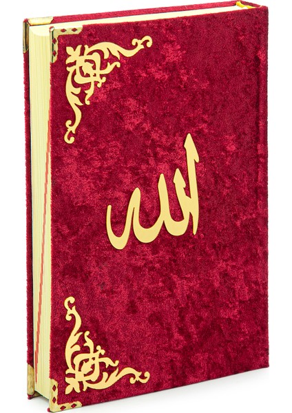Kur’an-ı Kerim