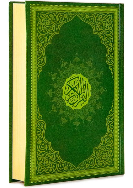 Kur'an-ı Kerim
