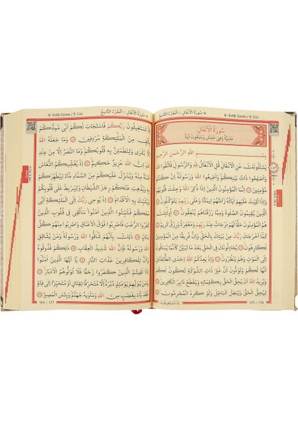 Kur’an-ı Kerim