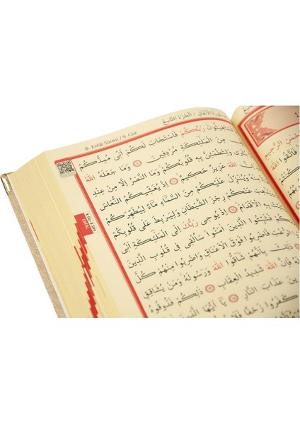 Kur’an-ı Kerim