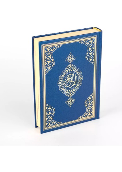 Ahşap Raşel Kaplama Dik Kutulu Hafız Boy Lacivert Kur'an-ı Kerim (Pleksili, Lacivert)