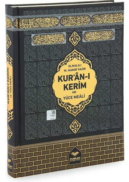 Kur’an-ı Kerim ve Yüce Meali - Elmalılı M. Hamdi Yazır