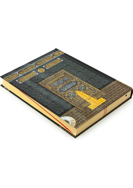 Kur’an-ı Kerim ve Yüce Meali - Elmalılı M. Hamdi Yazır
