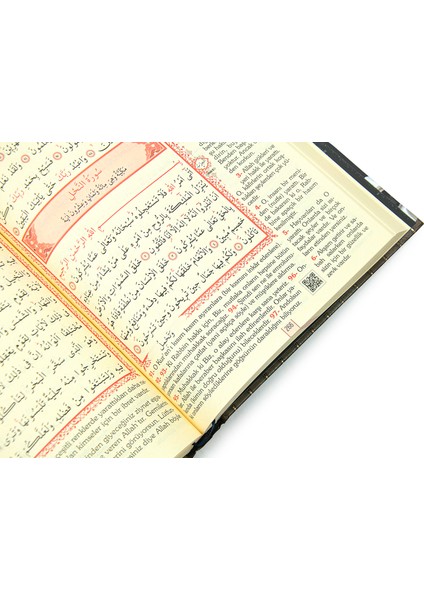 Kur’an-ı Kerim ve Yüce Meali - Elmalılı M. Hamdi Yazır