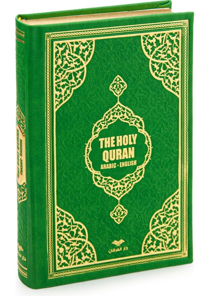 The Holy Quran Arabic - English