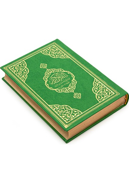 The Holy Quran Arabic - English fiyatları
