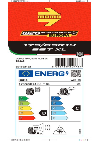 175/65 R14 86T XL North Pole W-20 Kış Lastiği ( Üretim Yılı: 2024 )