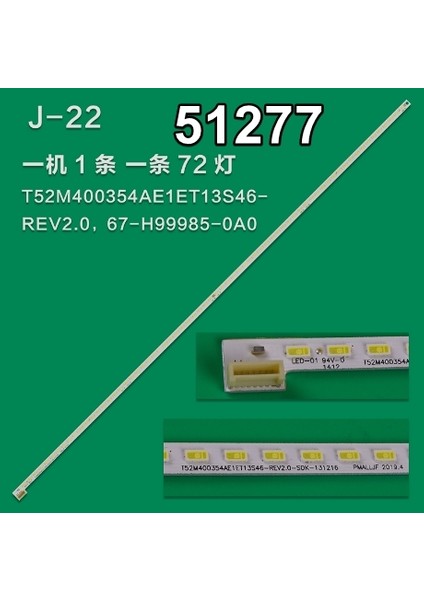 WKSET-6277 36984X1 T52M400354AE1E T13S46_REV2.0_SDK_131216 1 Adet LED Bar (72LED)