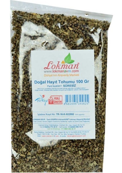 Hayıt Tohumu Tane Doğal 100 gr Paket