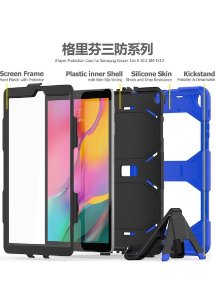 Askeri Hizmet Silikon Pc Combo Samsung Galaxy Tab A 10.1 (2019) SM T510 Tablet Kılıfı (Yurt Dışından)