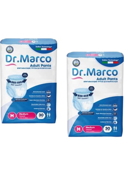 Dr Marco Dr. Marco Hasta Bezi Emici Külotlu Orta Boy ( M) 60 Adet -  2 Paket