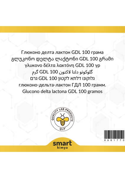Glukono Delta Lakton Gdl 100 G