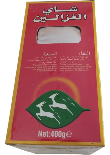 Düğhazel Siyah Dökme Çay 400 gr modelleri
