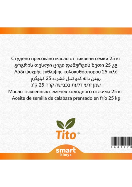 Kabak Çekirdeği Soğuk Sıkım Yağı Cucurbita Pepo 25 kg