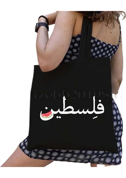 1 Bu Bir Karpuz Değil Kanvas Tote Çanta Büyük Kapasiteli Seyahat Alışveriş Süpermarket Çantası Moda Basit Omuz Çantası Organizatör (Yurt Dışından)