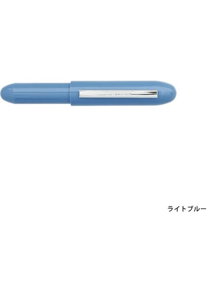 Hightide Penco Bullet Tükenmez Kalem Light Blue