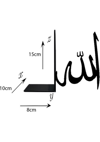 Allah (Cc) Ve Muhammed (Sav) Yazılı Metal Dekoratif Kitap Tutucu,Kitaplık Dekoratif Aksesuar