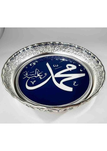 Mavi Zemin Muhammed Yazılı Şekerlik