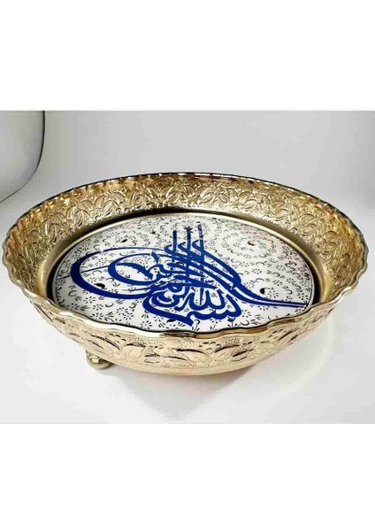 Allah Yazılı Bakır Şekerlik