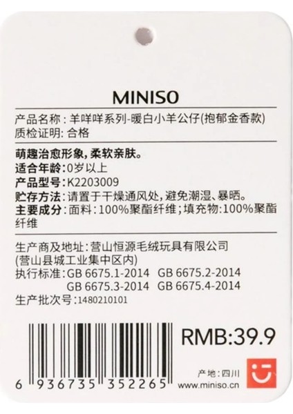 Kuzu Baa Serisi Beyaz Peluş Oyuncak - Laleli fırsatları