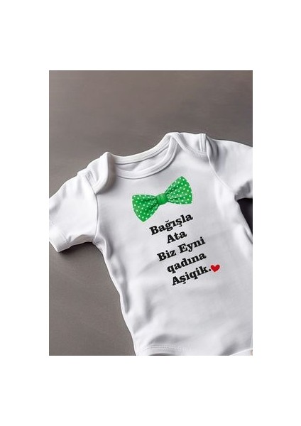 Kısa Kollu %100 Pamuklu Bağışla Baba Tasarımlı Bebek Body Zıbın