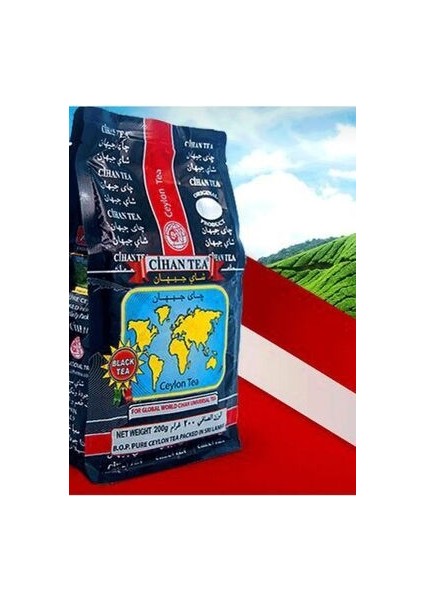 400GR Bergamot Aromalı Siyah Seylan Çay X2 Adet