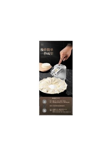Tam Otomatik Hamur Ravioli Makinesi