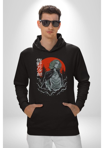 Tokyo Revengers Mikey Red Moon Kadın Erkek Siyah Kapüşonlu Sweatshirt Hoodie