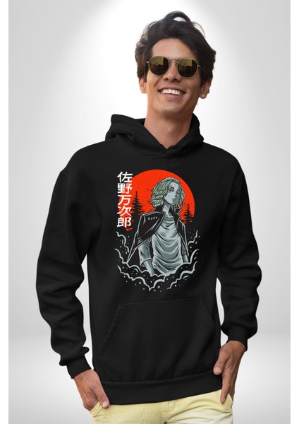 Tokyo Revengers Mikey Red Moon Kadın Erkek Siyah Kapüşonlu Sweatshirt Hoodie